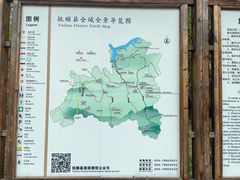 -三块石国家森林公园