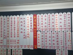 -逸桂禾面馆