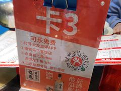 -天下客饭店(中山路店)