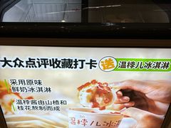 -世纪金源购物中心(远大路店)