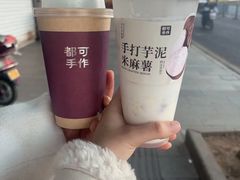 -都可手作(学士街手作店)