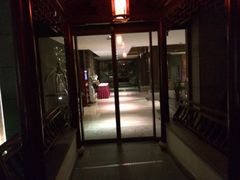 iphone_upload_pic-书香府邸·平江府