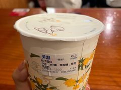 -茉沏(相城天虹店)