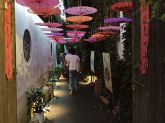 -鱼食饭稻·苏浙土菜17年老馆子(平江路店)