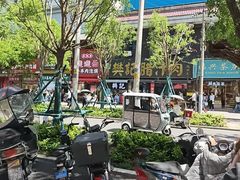 -樊记腊汁肉(竹笆市总店)