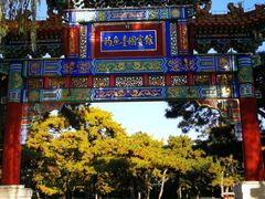 -钓鱼台国宾馆