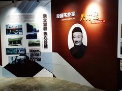 -八佰伴(人民中路店)