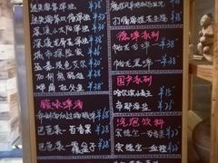-一轩饺子馆(丽都店)