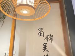 -川堂风·跷脚牛肉·乐山爆炒(中建乐荟天地店)