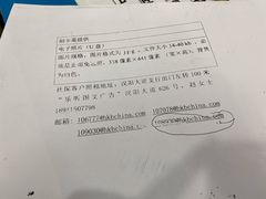 -汉口银行(汉阳大道支行)