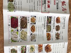 -红日饭店(裕隆三路店)