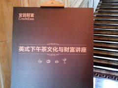 android_upload_pic-罗斯福色戒酒吧(外滩店)