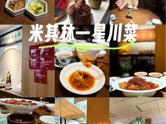-隐庐·古法川菜(高新店)