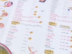 -YAMAKAWA(龙湖胥江天街店)