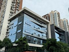 -前海深港基金小镇