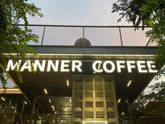 -Manner Coffee(徐汇滨江店)