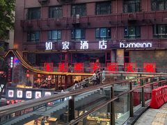 -朱氏胖子烂火锅(洪崖洞店)