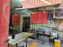 -笑云开汤包店(网巾市店)