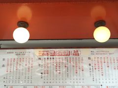 -世记咖啡(氹仔外卖店)