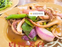 -贞姨美食·老字号海鲜大排档