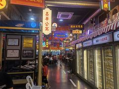 -王庄阿咪海鲜大排档(象园店)