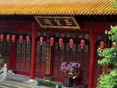 -钦赐仰殿道观