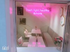 -Miss Fresh轻食(南京西路店)