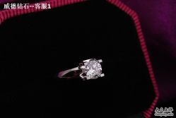 -威德钻石-克拉钻大本营(南京东路店)