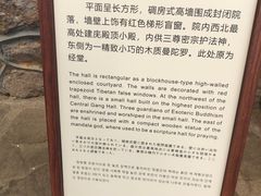 -普陀宗乘之庙(小布达拉宫)