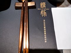-馔豚·台北菜专门店(深圳湾万象城店)