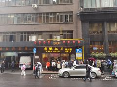 -上海国际饭店