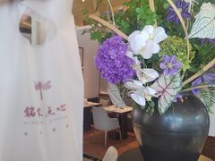 -铭家点心(秦岭路店)