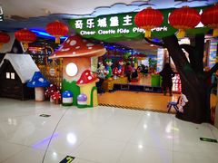 -方恒购物中心(望京小街店)