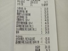 -小榄人家酒楼(民安店)
