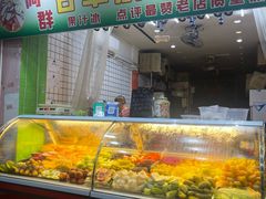 -阿群甘草水果