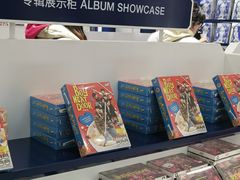-一直娱POP研究所(万象城店)