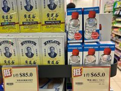 -屈臣氏(落馬洲港鐵站2店)