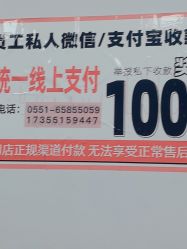 -尤米一站式美甲美睫