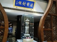 -观唐（国际）度假村温泉