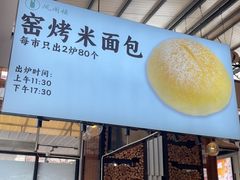 -凤阁楼果木烧鹅(鹤山陈山店)