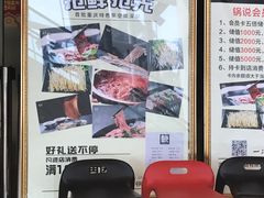 -锅说大脸毛肚重庆老火锅(佐阾店)