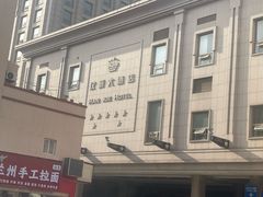 -芜湖白金汉爵大酒店