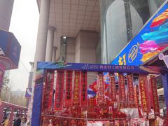 -西北轻工批发市场
