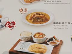-翠华(澳门银河店)