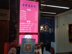 -奶奶的美食(悦立方店)