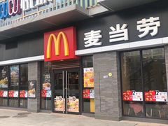 门面-麦当劳(东岳大道店)