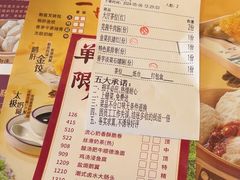 -点都德(广州白云山景区南门店)