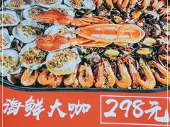 -蒸八鲜农家土菜(祝桥店)