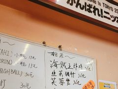 -拉面莊夢語＆中华料理八椿