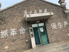 -1970南湖影视基地(建设南路店)